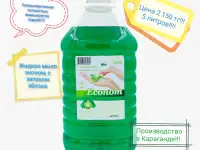 Экологичная бытовая химия, фотография 4