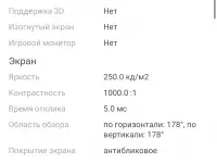 Продам игровой компьютер, фотография 10