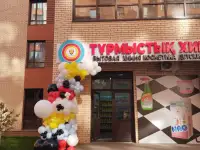 Оптово-розничные магазины бытовой химии, уходовой косметики, товаров для дома и детей, фотография 11