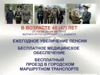 Прием на воинскую службу, фотография 5