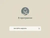 Обучение, фотография 9