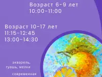 Школа искусств для детей и взрослых, фотография 3