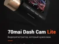 Видеорегистратор, фотография 3