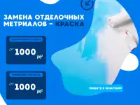 Ремонт  Отделка квартир с гарантией, фотография 2