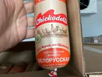 Куриная продукция CHICKODELLI, фотография 10