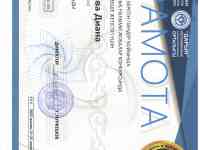 Репетитор по биологии, экологии и химии, фотография 4