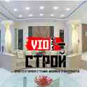 Ремонт квартир с VIO строй, фотография 1