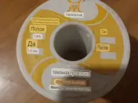 Продам олово для припоя катушка 800гр. 1мм в наличии 8 шт цена 26000тг