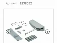 Фурнитура Hettich, фотография 7