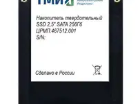 Накопитель ssd тми sata iii 256gb црмп.467512.001 2.5" 3.56 dwpd