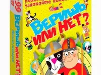 Игра настольная дрофа-медиа