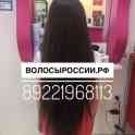 Купим волосы быстрее и дороже всех в Шахтинске!, фотография 2