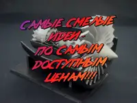 3D Печать на Заказ фотополимерами! Высококачественные и прочные модели, фотография 4