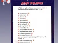 Для абитуриентов и школьников, фотография 2