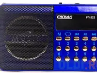 Радиоприемник сигнал рп-222 черный/синий