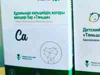 Срочно продаю продукции Тяньщи!!!, фотография 3