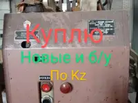 Автоматический выключатель ва1000А, фотография 3