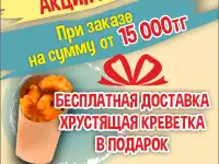 Суши На праздник, день рождения., фотография 4