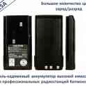 Продам аккумуляторную батарею для портативных радиостанций Kenwood, модель KNB-15A