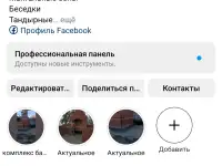 Барбекю комплексы, мангальные зоны, беседки, камины, помпейские печи и многое другое!, фотография 2