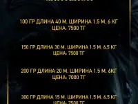 Синтепон, синтепух, холофайвер, фотография 4