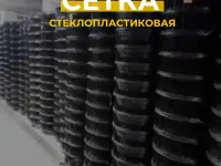 Стеклопластиковая сетка, фотография 2