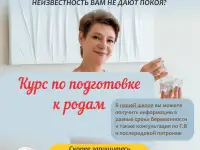 Доула- партнёр в родах, фотография 5