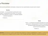 Эффективная реклама в блоге juliet.avi Аудитория Казахстан, фотография 7