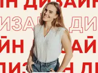 Курс Молодой дизайнер. Легкий старт, фотография 5