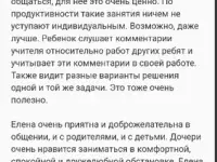 Онлайн уроки рисования для взрослых и детей с профессиональной художницей, фотография 9