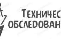 Обследование технического состояния дорог со скидкой в 17% уже сегодня за счет онлайн-опроса, фотография 4
