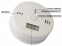 Датчик угарного газа KS-0548, фотография 4