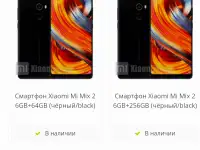 Продам Xiaomi Mi Mix 2