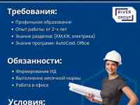 Приглашаем Инженеров ПТО на работу Вахтой, фотография 5