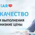 Пиар раскрутка в vk. com instagram youtube facebook twitter ok. ru
