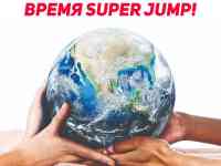 интеллект-тренинг Super Jump