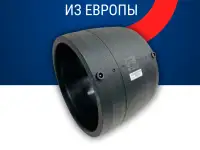 Официальный дистрибьютор Fox Fittings в Казахстане!