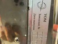 Охладитель молока УОМ R-500, фотография 6