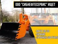 Набираем на работу вахтовым методом граждан Казахстана!, фотография 7