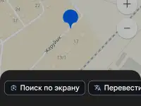 Продам Дом, улица Жеруйык 9/1, фотография 2