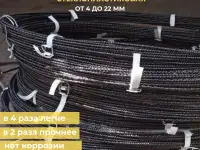 Стеклопластиковая арматура, диаметр 14 мм