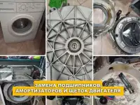 Ремонт стиральных машин в Астане (Нур-Султан) на дому от 3000 тенге! Частный мастер, фотография 4