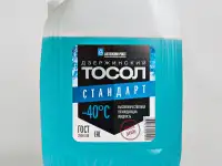 Антифриз от Производителя., фотография 3