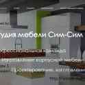 МЕБЕЛЬ НА ЗАКАЗ, фотография 1