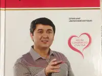 Книги по саморазвитию Давлатов, фотография 4