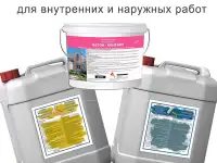 Строй свои мечты с надежными строительными смесями PoliMin!, фотография 2