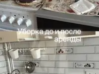 Клининг услуги уборка квартир домов коммерческих помещений офисов и т.п., фотография 2