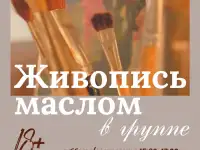 Школа искусств для детей и взрослых Творческая Академия Яблоко, фотография 9