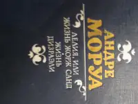 Книги разные, фотография 6