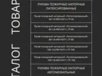 Установка АПС и АПТ авт пожарная  сигнализация., фотография 2